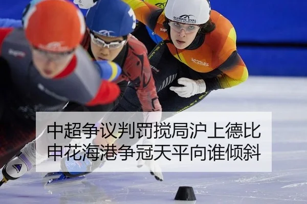 zhong-chao-zheng-yi-pan-fa-jiao-ju-hu-shang-de-bi-shen-hua-hai-gang-zheng-guan-tian-ping-xiang-shui-qing-xie-1-249.jpg